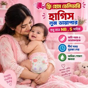 Huggies Diaper